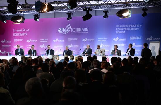 II Международный форум "Технопром"