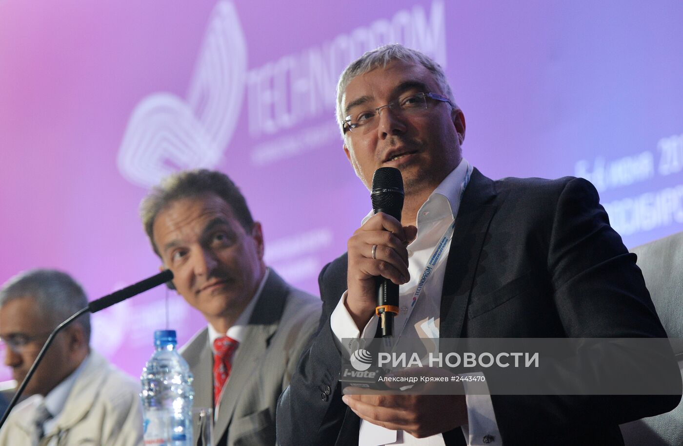 II Международный форум "Технопром"