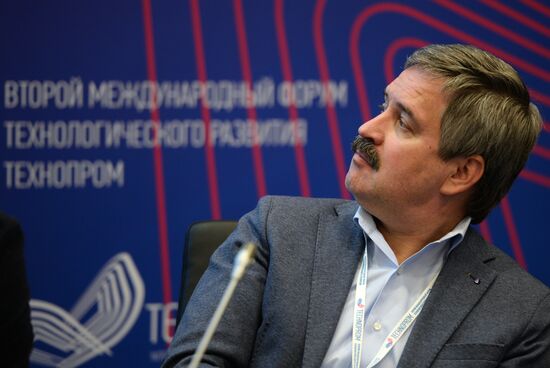 II Международный форум "Технопром"