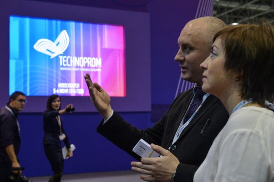 II Международный форум "Технопром"