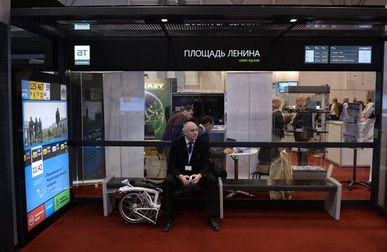 II Международный форум "Технопром"