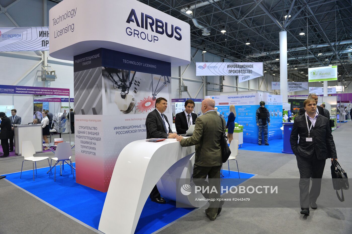 II Международный форум "Технопром"