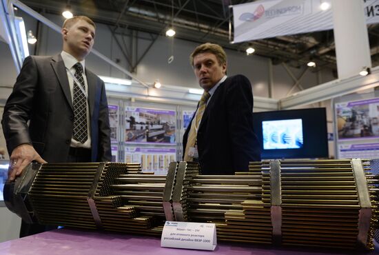 II Международный форум "Технопром"