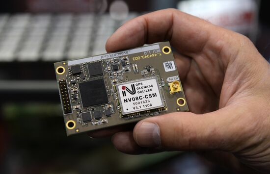 II Международный форум "Технопром"