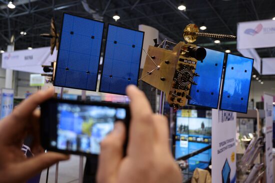 II Международный форум "Технопром"