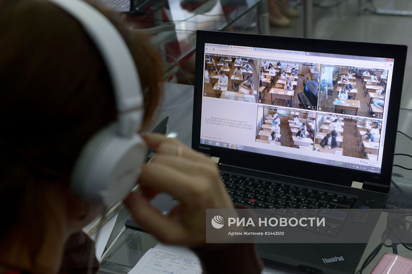 Ситуационно-информационный центр по наблюдению за проведением ЕГЭ в Москве