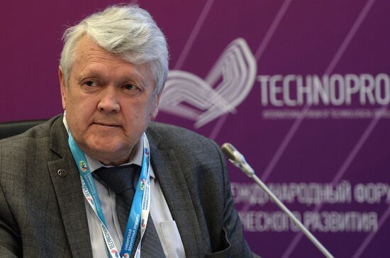 II Международный форум "Технопром"