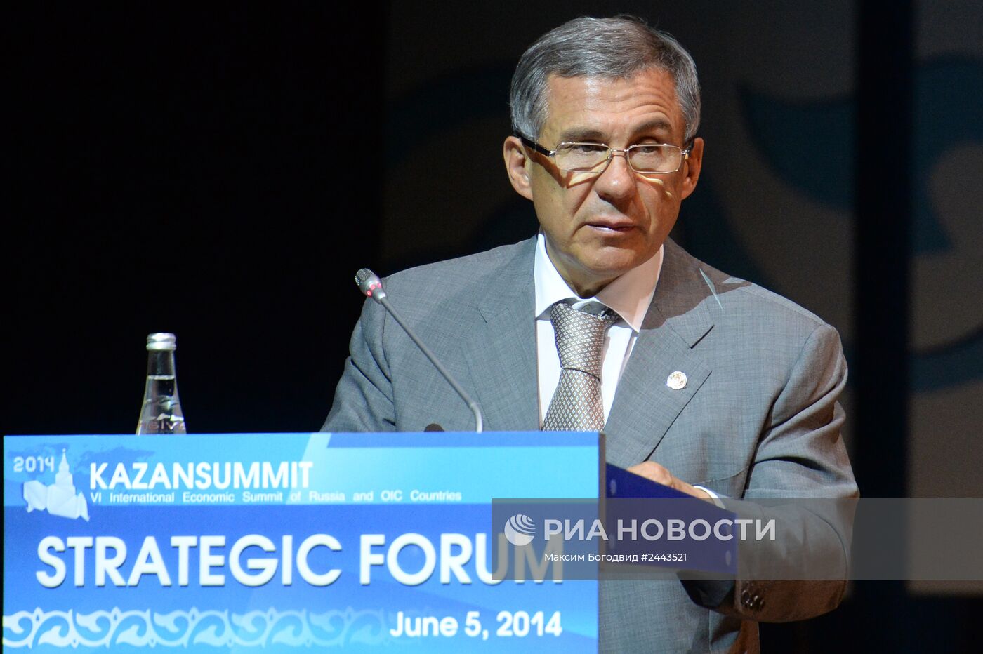 VI Международный экономический саммит России и стран ОИС