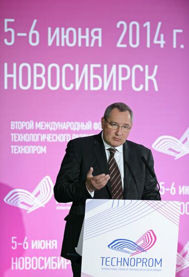 II Международный форум "Технопром". День второй