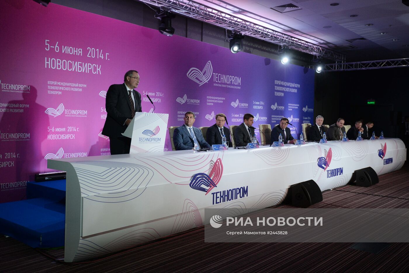 II Международный форум "Технопром". День второй