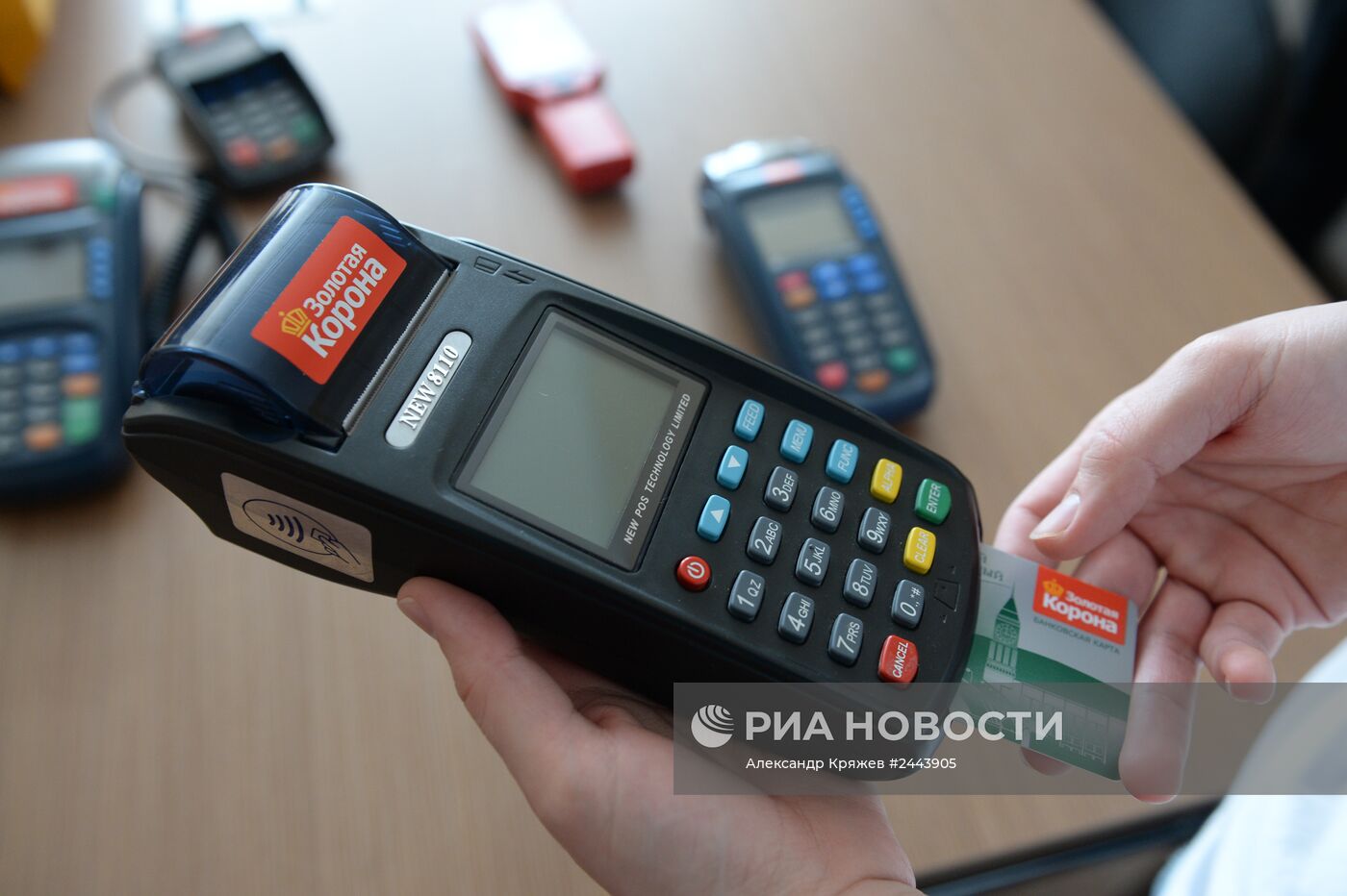 Платежная система "Золотая корона" в Новосибирске