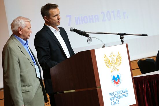 Внеочередная Конференция Российского футбольного союза