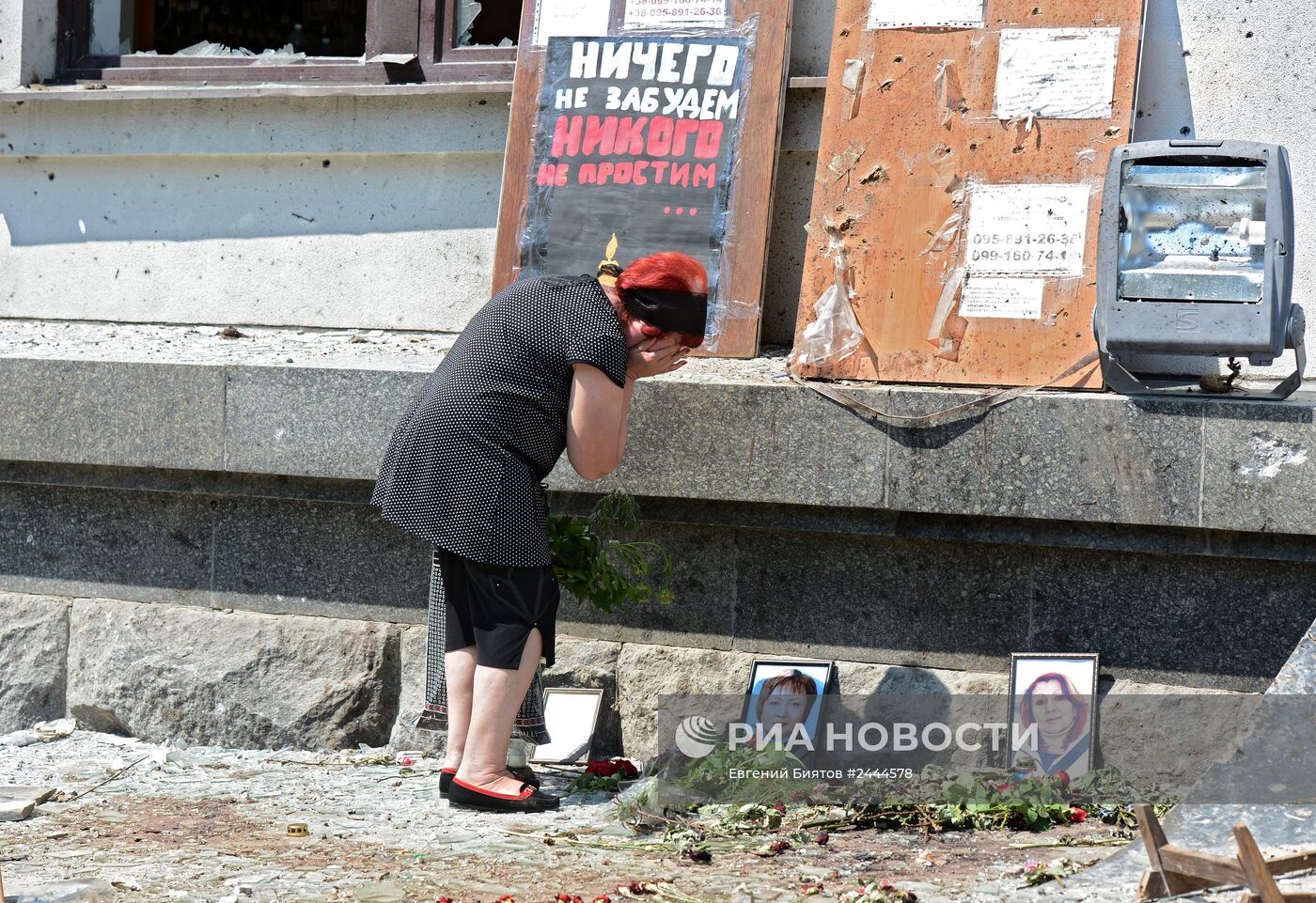 Акция памяти по погибшим от авиаудара ВВС Украины по Луганску 2 июня