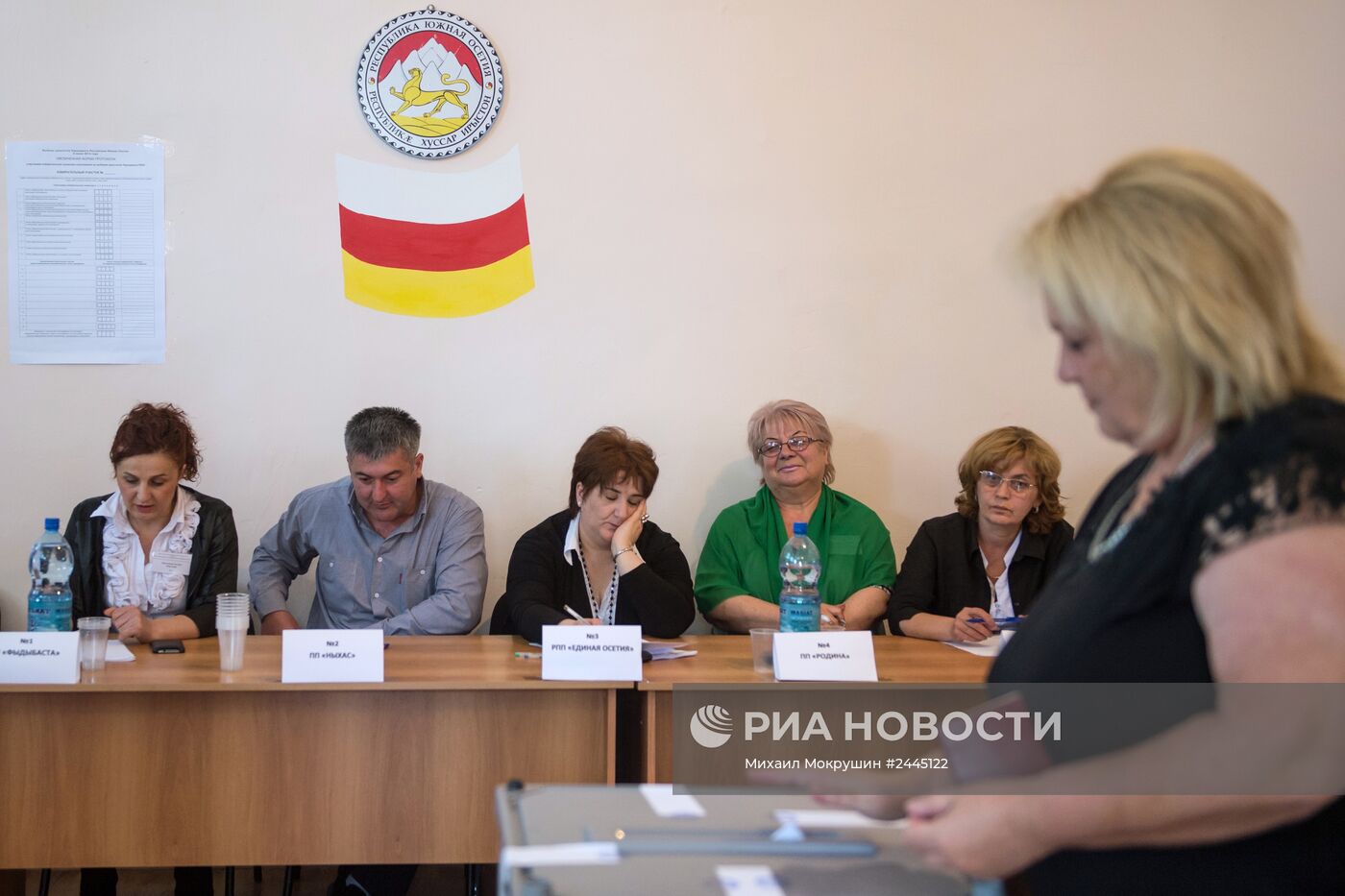 Парламентские выборы в Южной Осетии