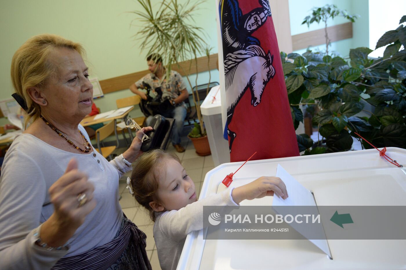 Предварительные выборы в Мосгордуму