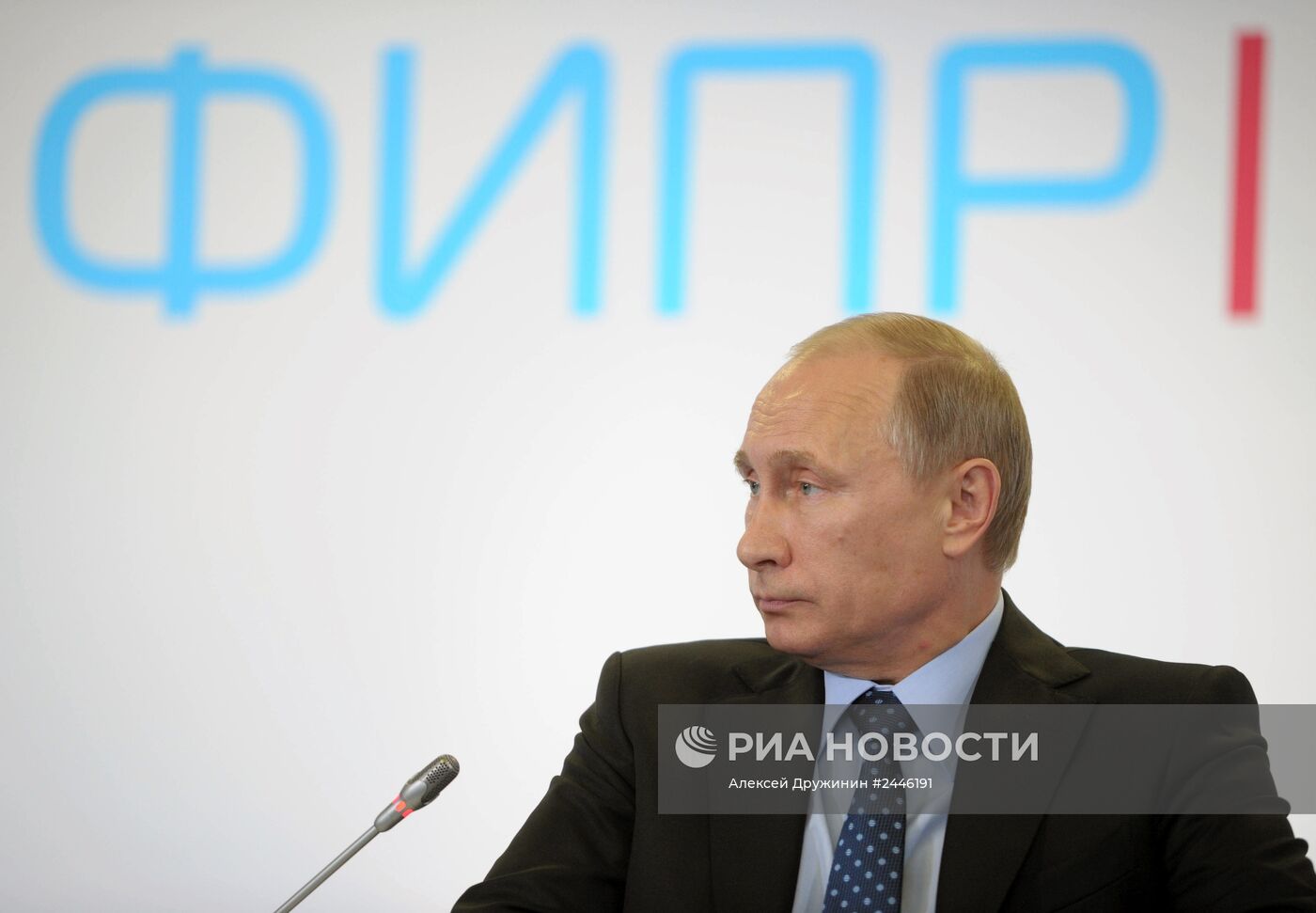 В.Путин посетил форум "Интернет-предпринимательство в России"