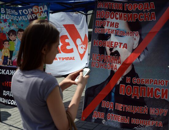 Пикет против концерта Мэрлина Мэнсона в Новосибирске
