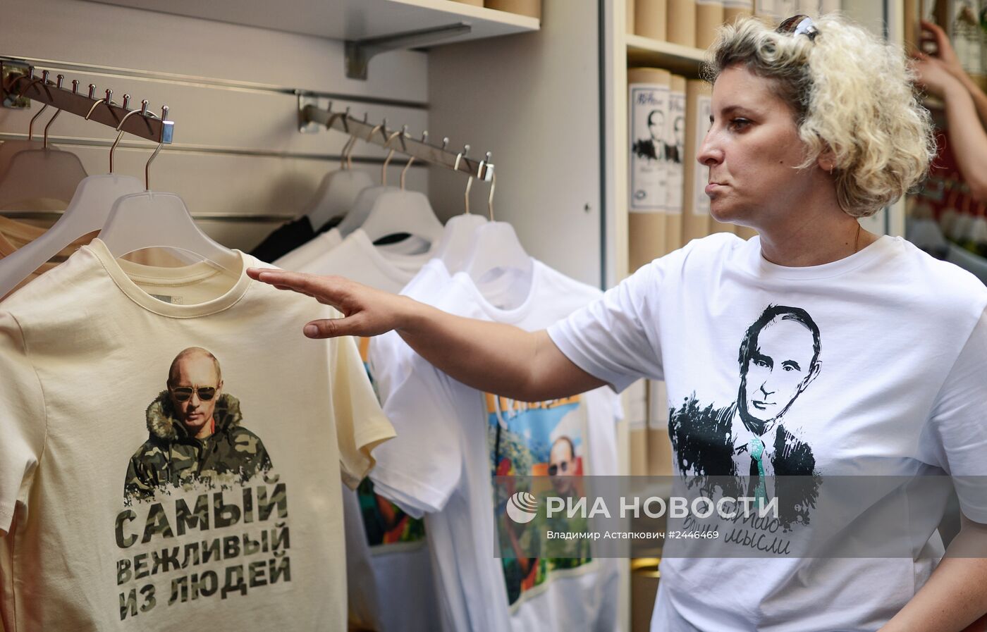 Футболки "Все путем" с изображением Путина поступили в продажу в Москве