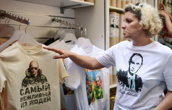 Футболки "Все путем" с изображением Путина поступили в продажу в Москве