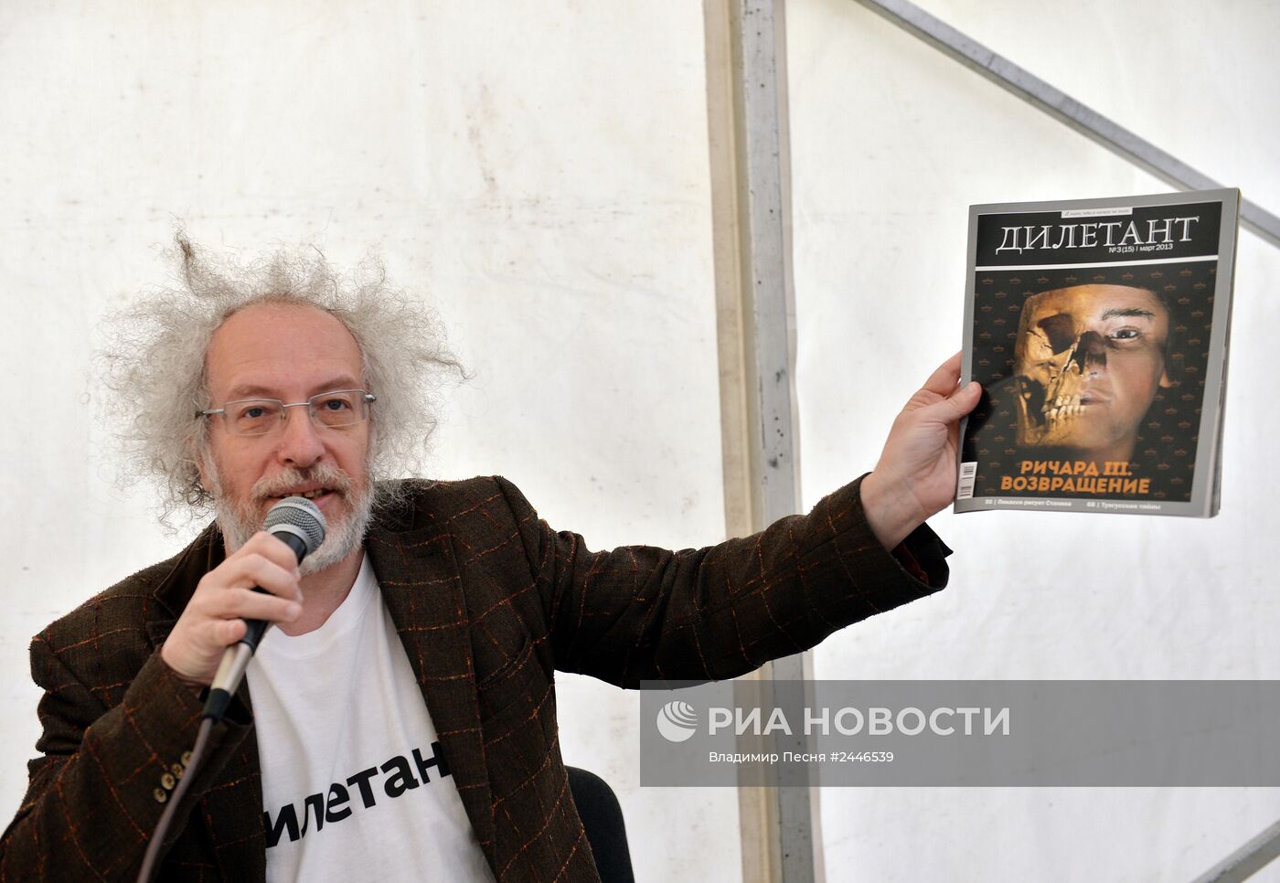 IX Московский международный открытый книжный фестиваль