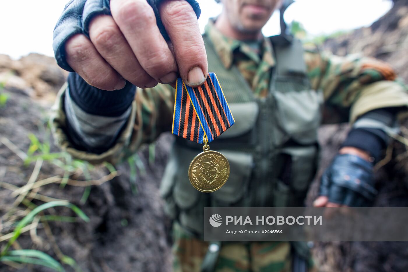 Ситуация в Донецкой области