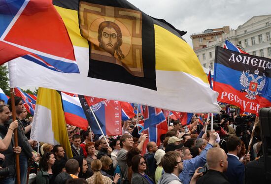 Митинг в поддержку народа Юго-Востока Украины "Стоим за Донбасс"