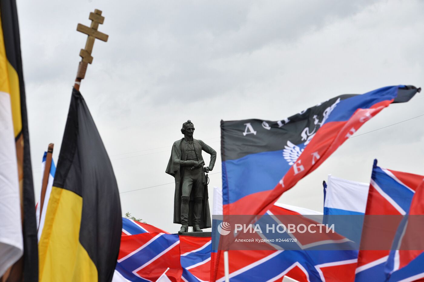 Митинг в поддержку народа Юго-Востока Украины "Стоим за Донбасс"