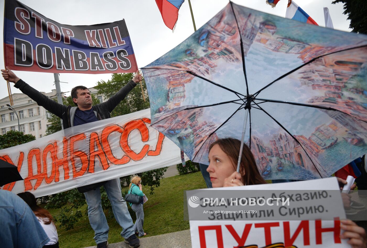 Митинг в поддержку народа Юго-Востока Украины "Стоим за Донбасс"
