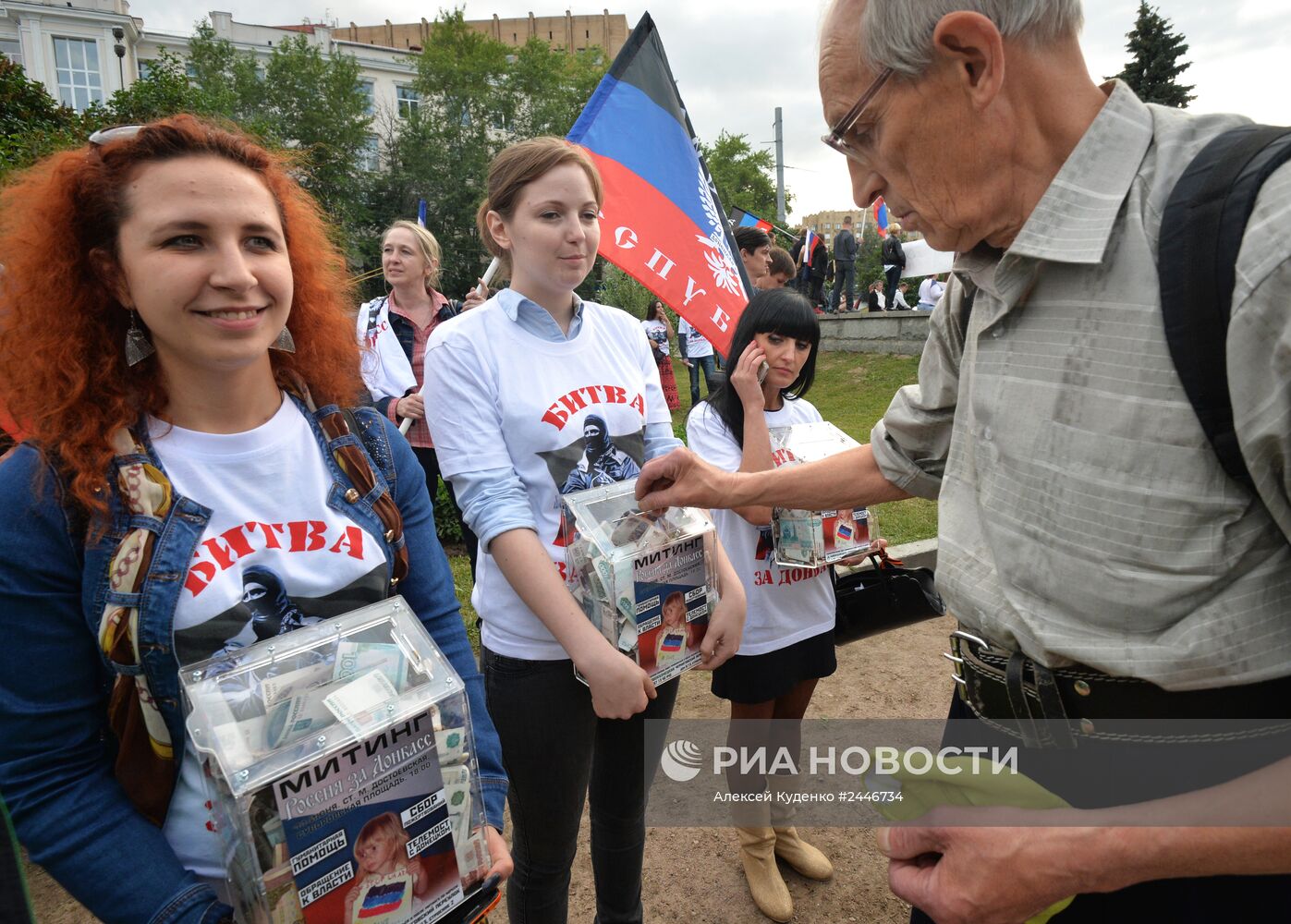 Митинг в поддержку народа Юго-Востока Украины "Стоим за Донбасс"