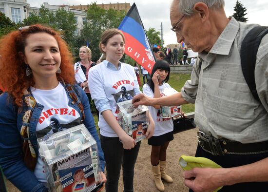 Митинг в поддержку народа Юго-Востока Украины "Стоим за Донбасс"