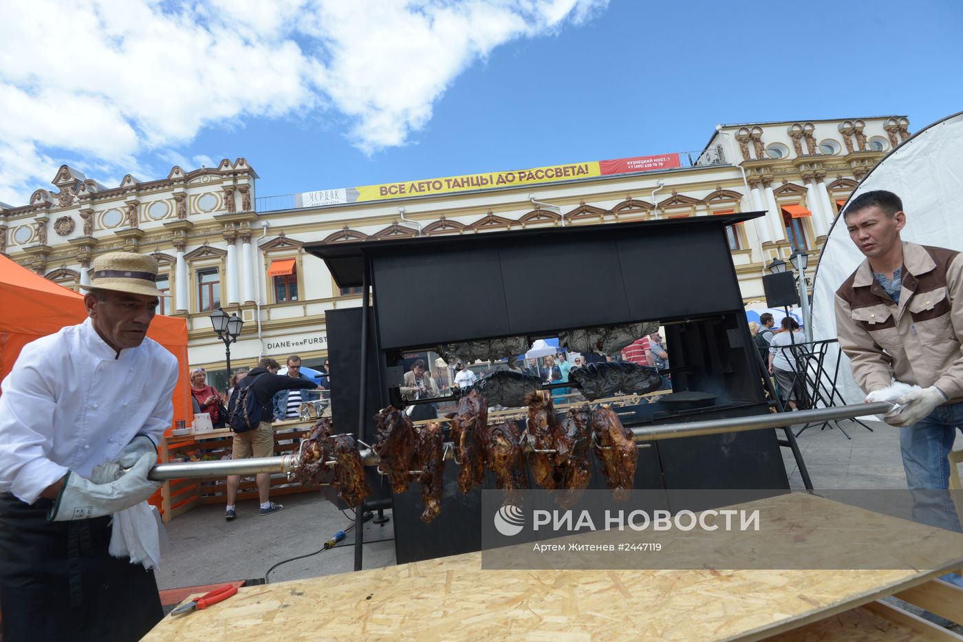 Празднование Дня России