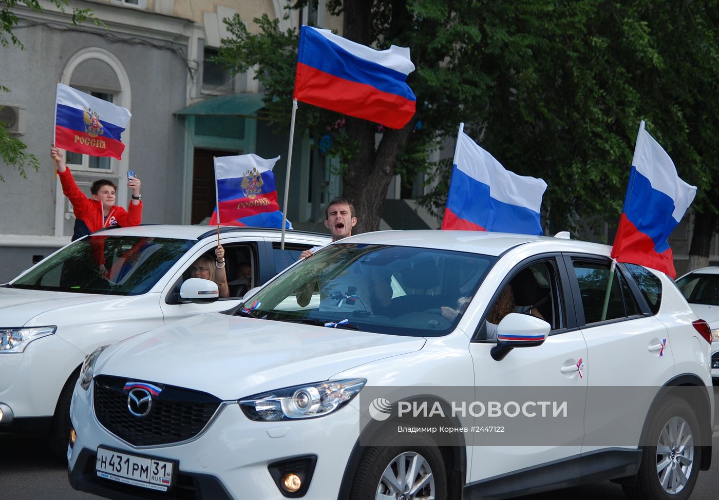 Празднование Дня России