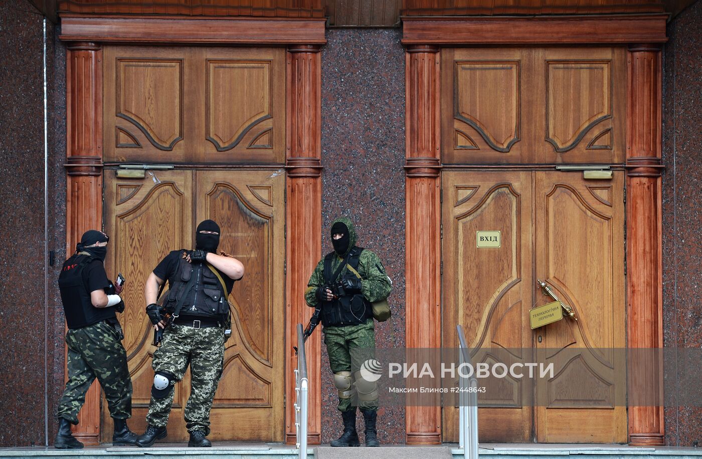 Вооруженные люди заняли здание управления Нацбанка Украины