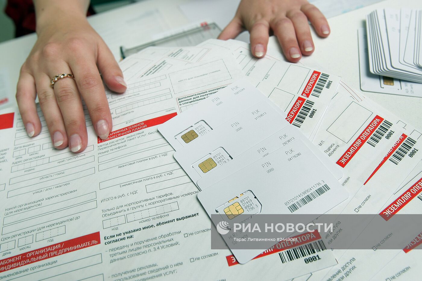 В Крыму начались продажи российских SIM-карт с номерами в коде "+7" сотового оператора МТС