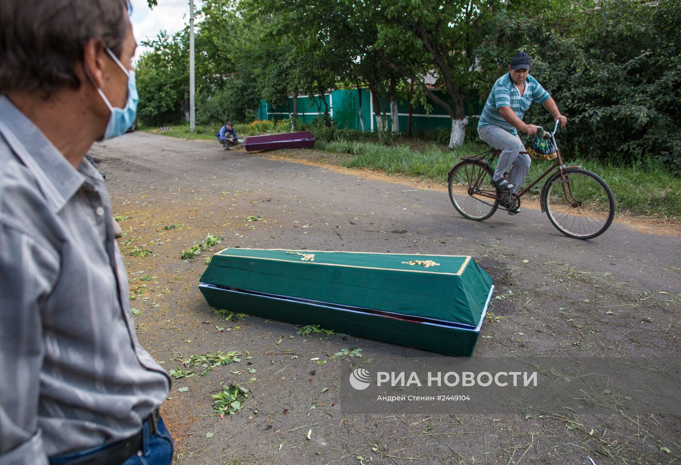 Ситуация в Донецкой области