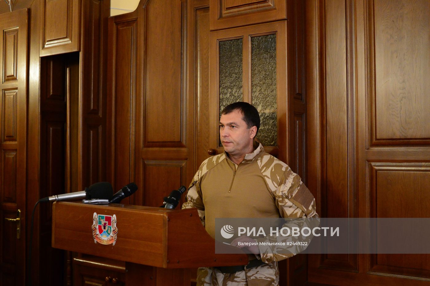 Ситуация в Луганской области