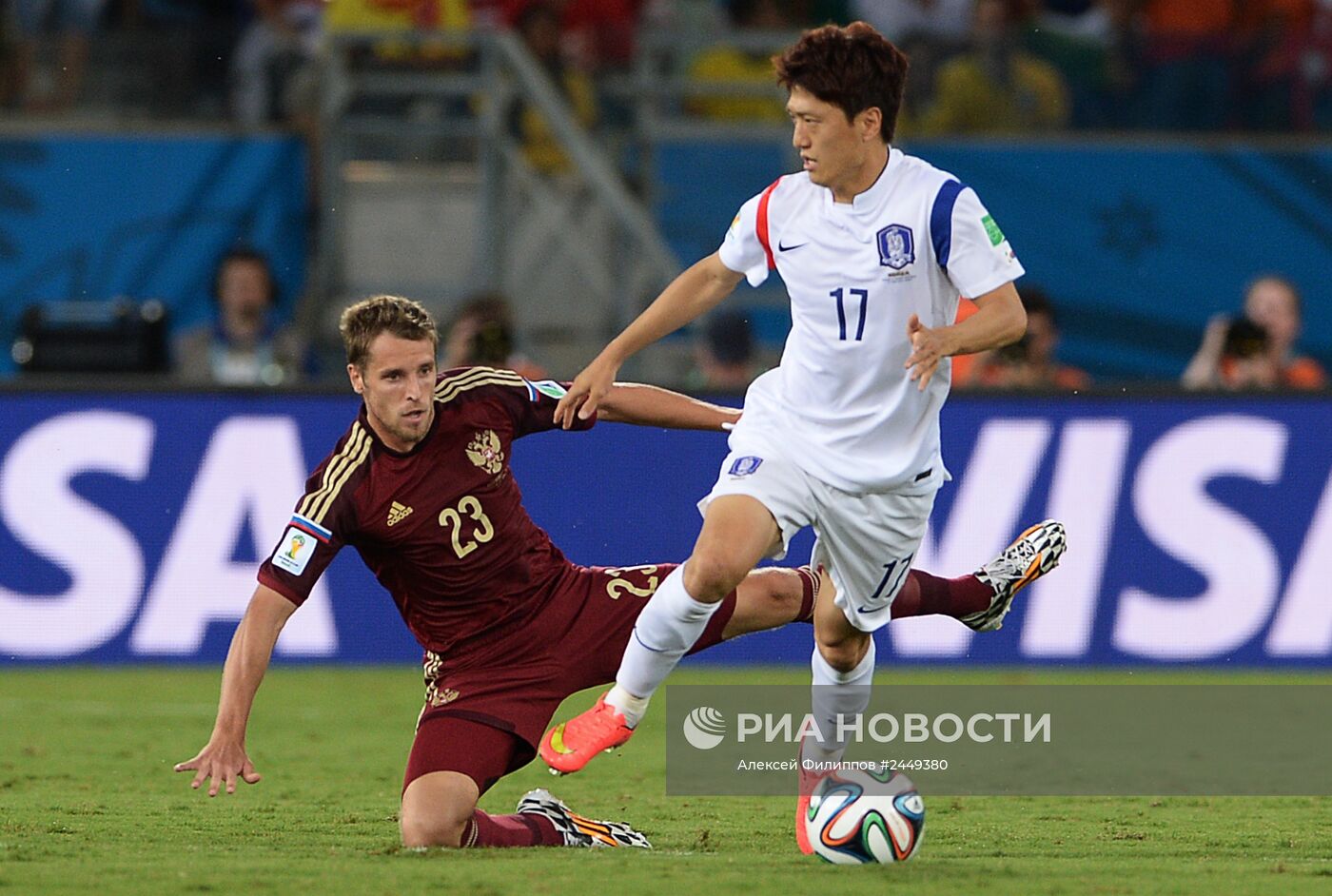 Футбол. Чемпионат мира - 2014. Матч Россия - Южная Корея