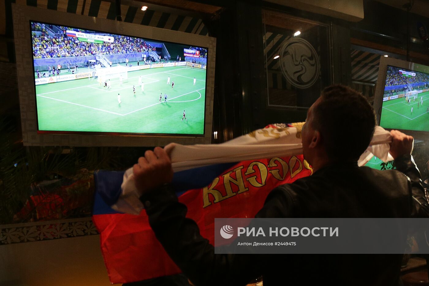 Трансляция матча ЧМ-2014 по футболу Россия - Южная Корея