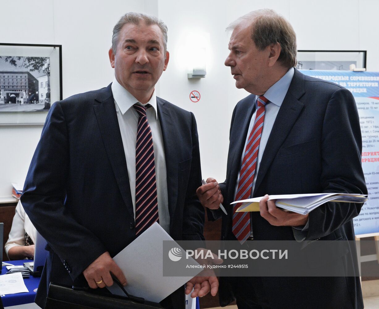 Отчетно-выборная конференция Федерации хоккея России
