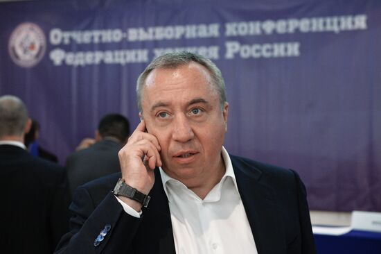 Отчетно-выборная конференция Федерации хоккея России