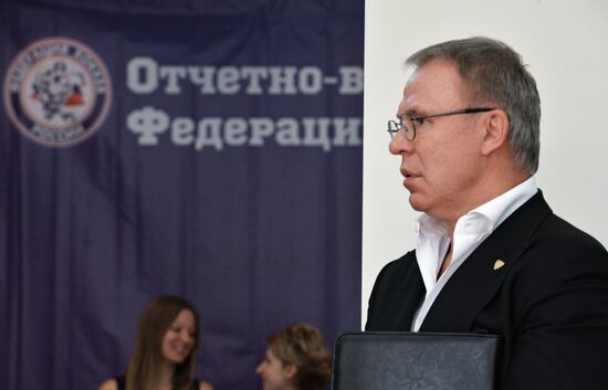 Отчетно-выборная конференция Федерации хоккея России