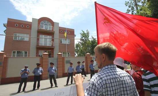 Акция протеста у посольства Украины в Бишкеке