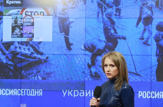 Презентация информационно-аналитического издания "Украина.РУ"