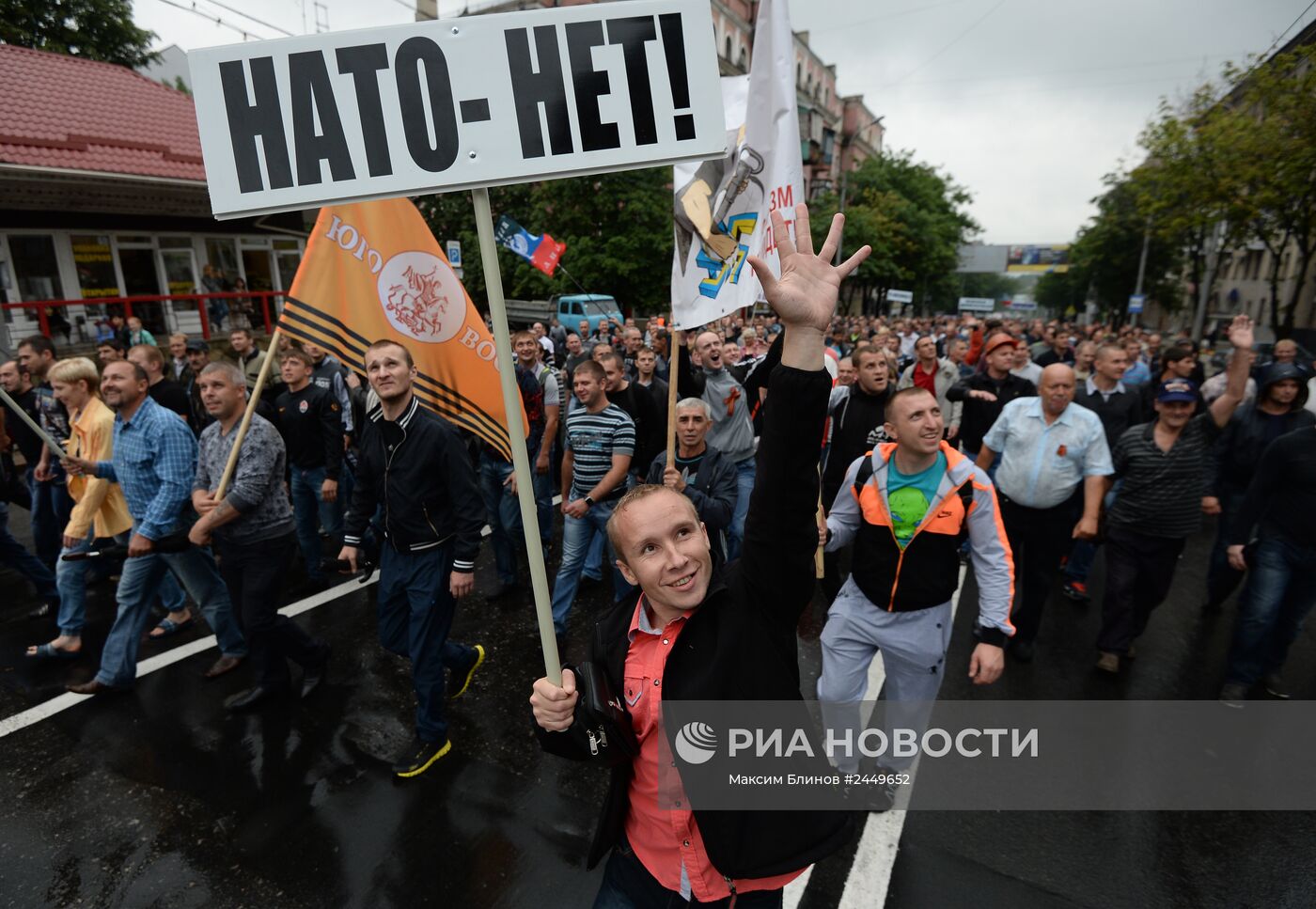 Митинг шахтеров в Донецке