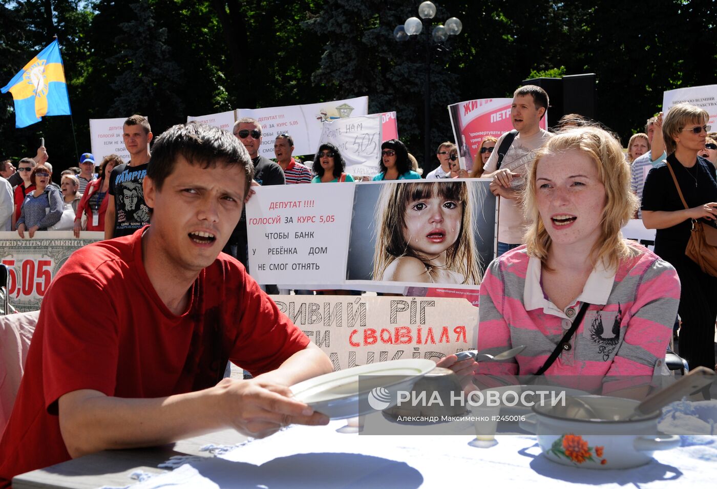 Всеукраинский митинг "Скажем "нет" валютному рабству!"