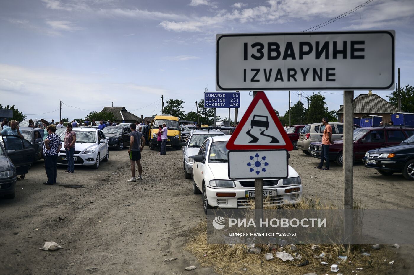 Беженцы на пограничном пункте пропуска "Изварино" в Луганской области