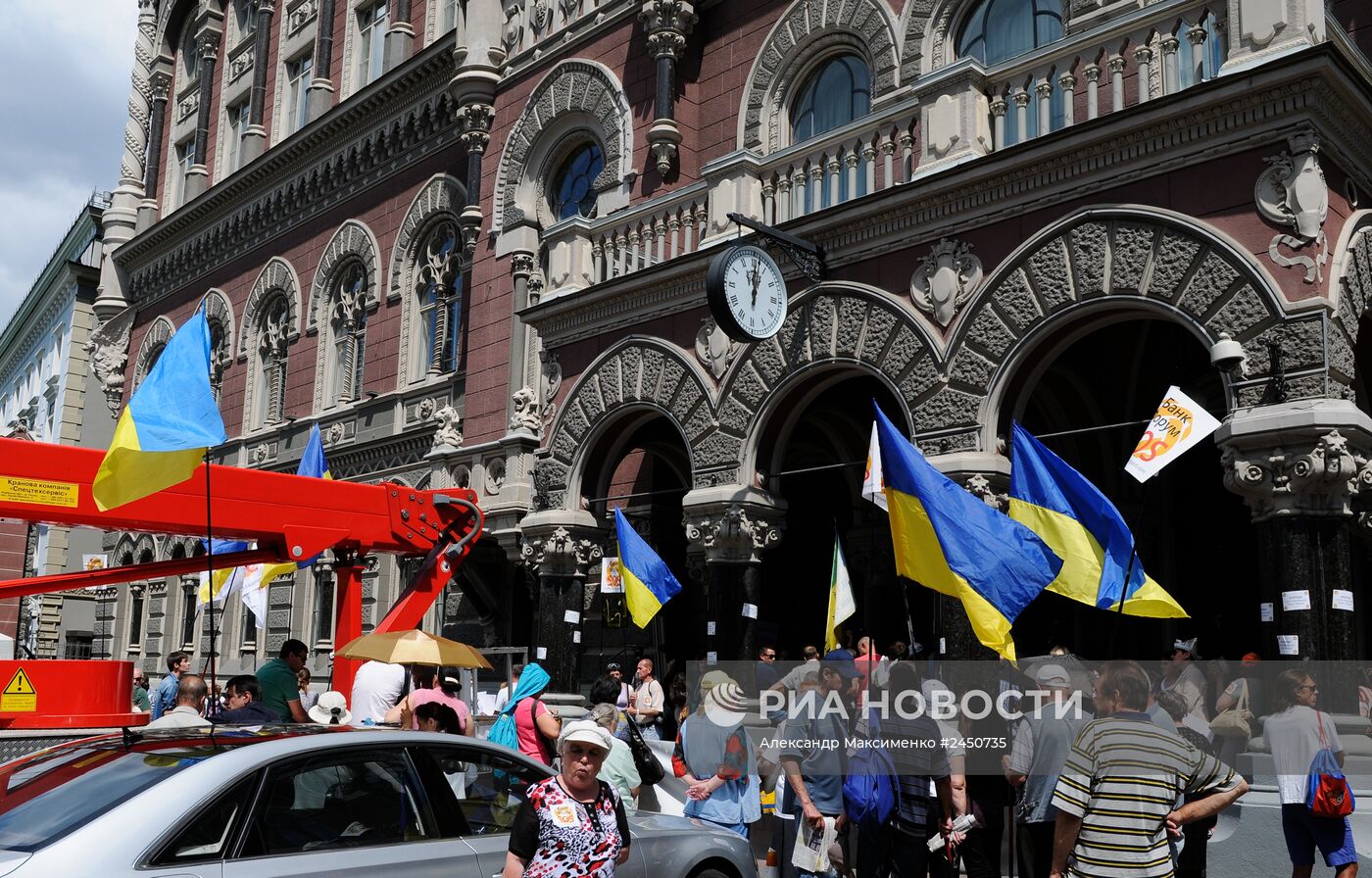 Митинг вкладчиков и клиентов банка "Форум" в Киеве