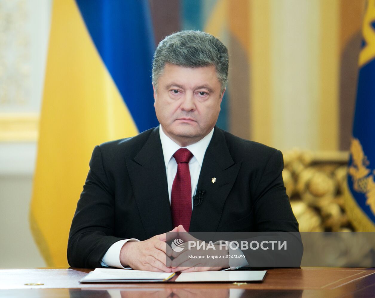 Президент Украины П.Порошенко выступил с обращением к украинскому народу