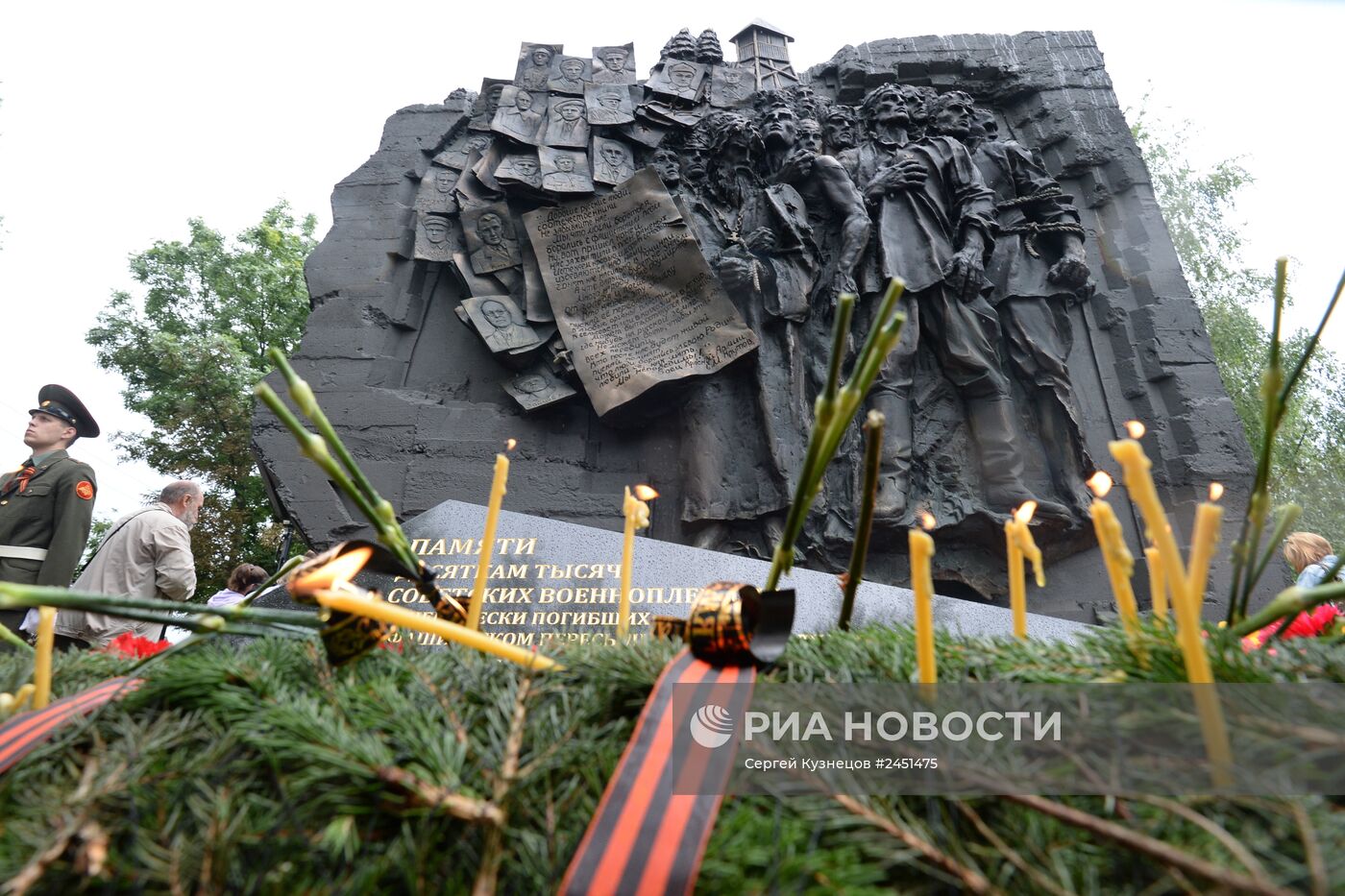 Открытие мемориала жертвам немецкого пересыльного лагеря "Дулаг-184" в Вязьме