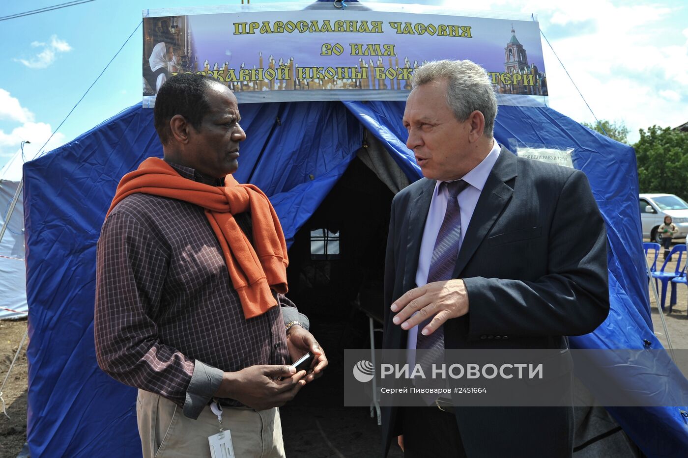Представители ООН посетилили лагерь беженцев в Ростовской области